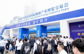 赋能“富矿精开” 助力高质量发展 2025贵州能博会在贵阳盛大开幕