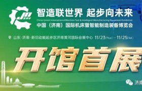 智博会|台达、大族机器人、阿普奇等品牌参展 助力济南智能制造产业发展