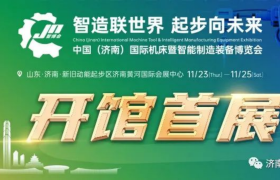 2023智博会|鼎点、宏牛、中品智能精彩展出 欢迎您参观！